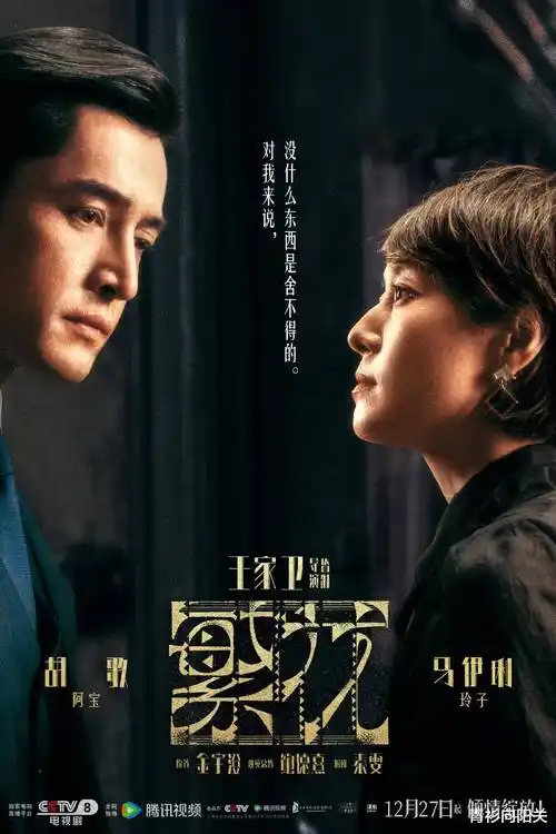 都市剧拍摄幕后资讯图